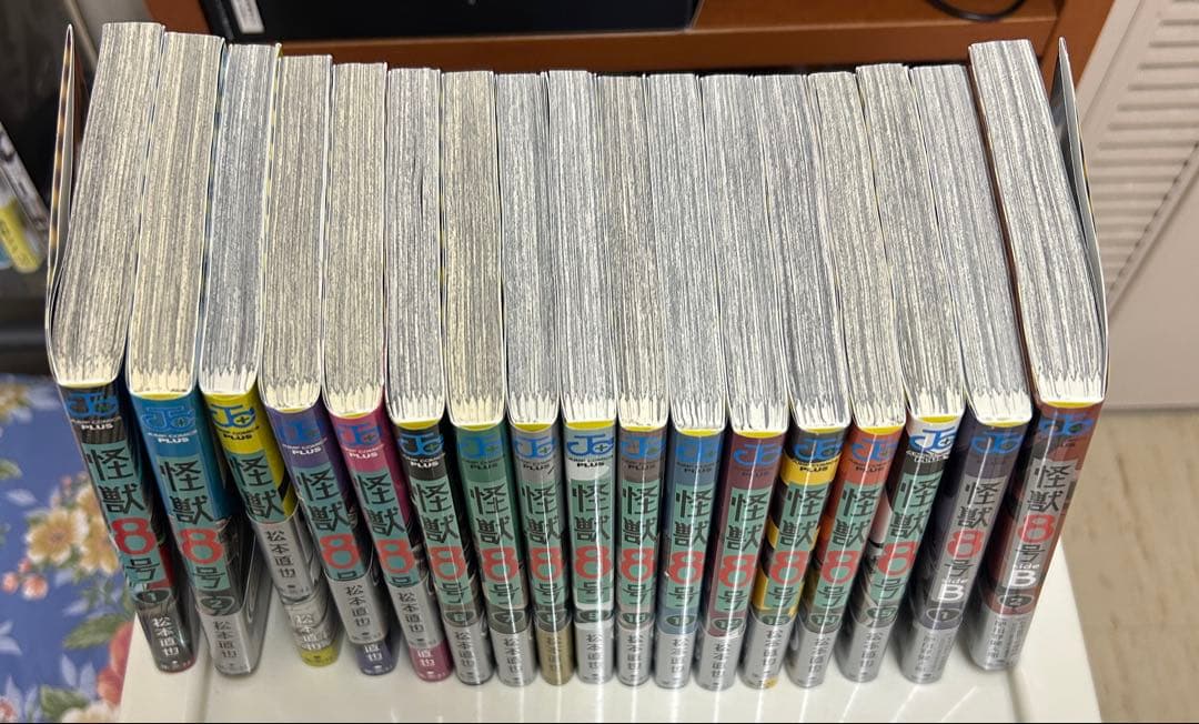怪獣8号　全巻1〜16+他セット