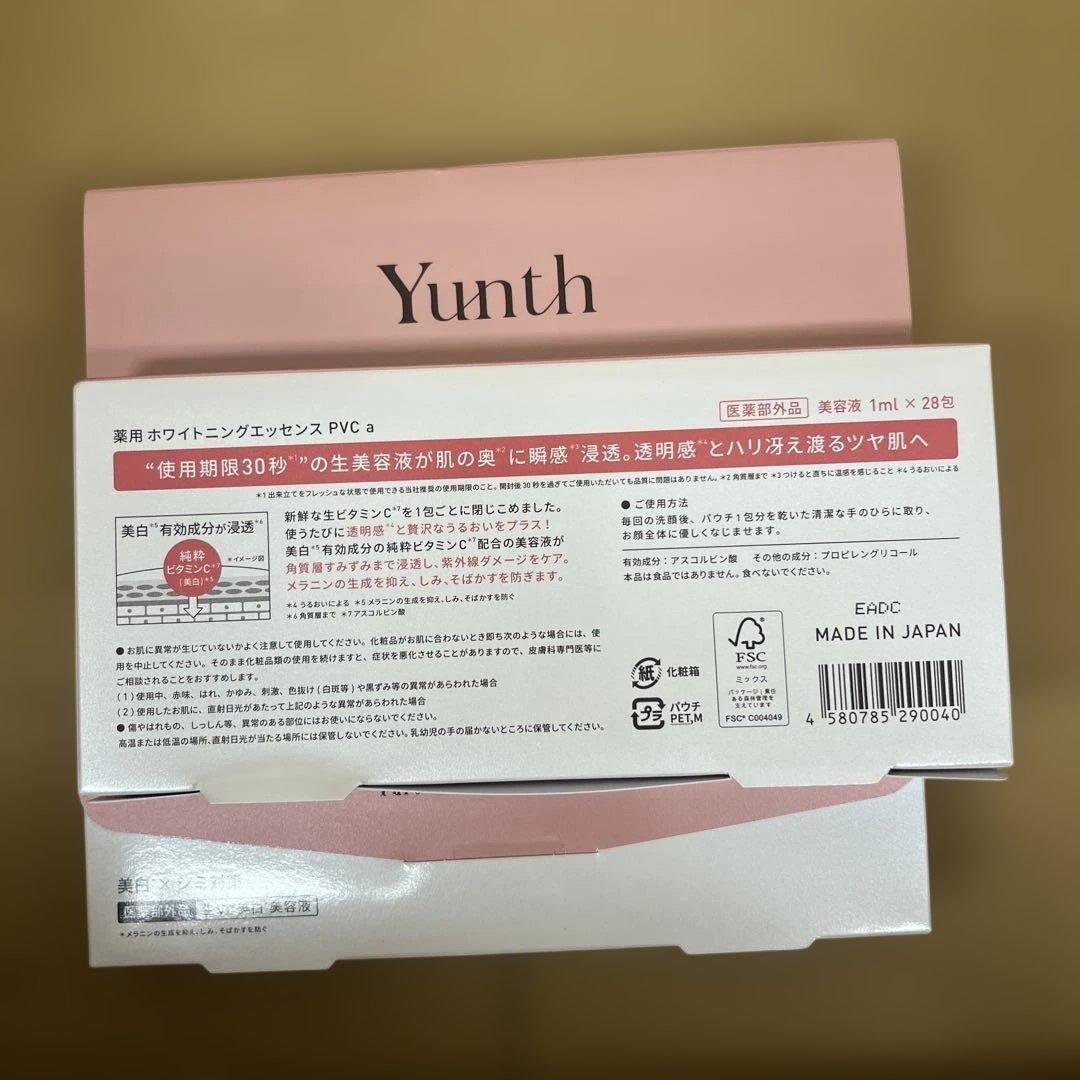 最後1点　913 Yunth 生VC 導入美容液 28包＊ 3個セット