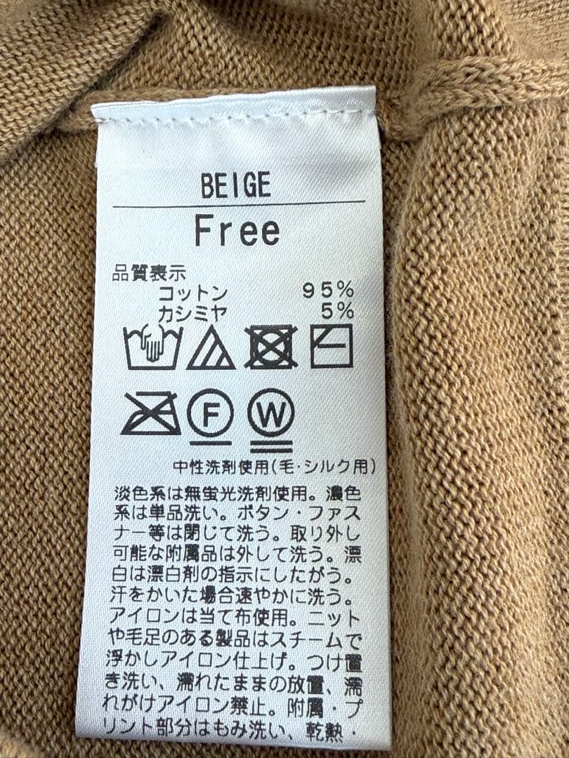 トップス SHISHIKUI Bui