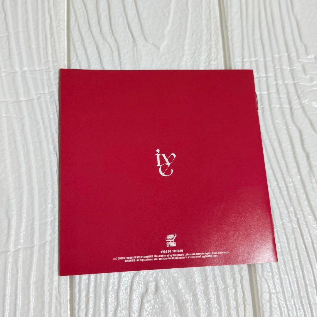IVE WAVE DIVE盤 CD 完全生産限定 ユジン