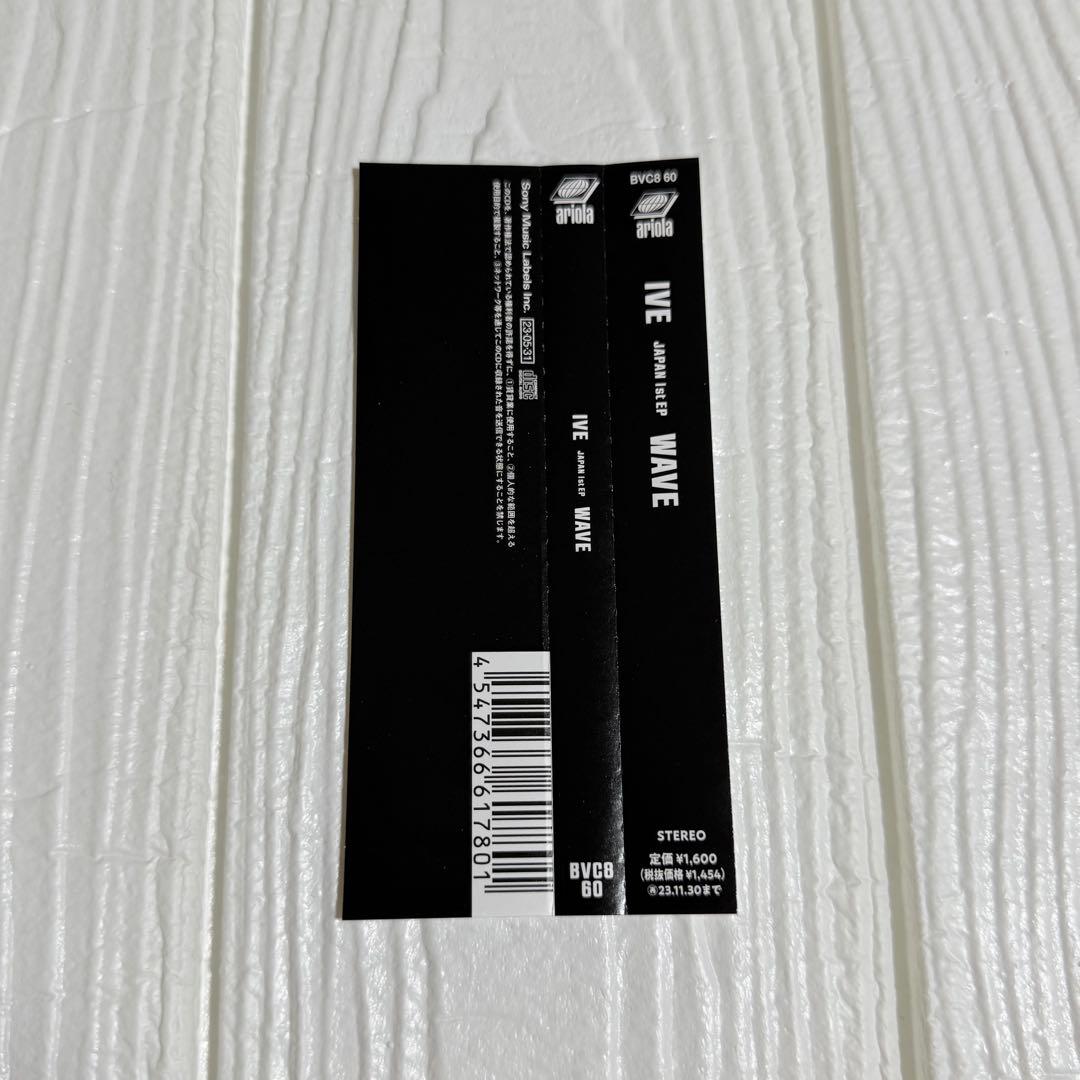 IVE WAVE DIVE盤 CD 完全生産限定 ユジン
