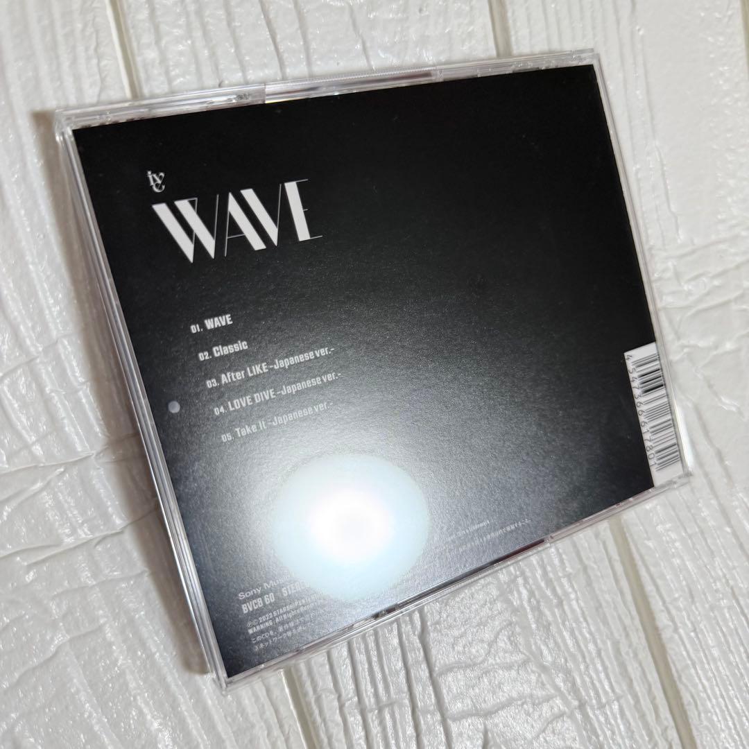 IVE WAVE DIVE盤 CD 完全生産限定 ユジン