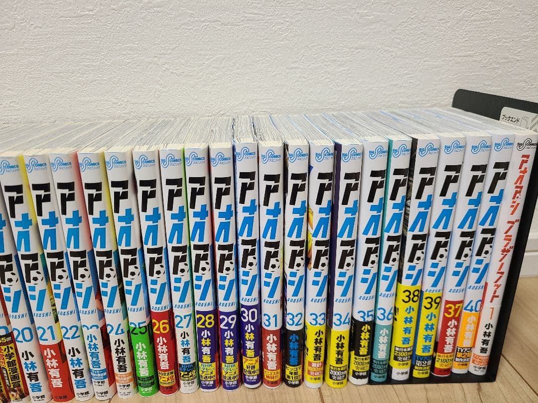 【美品】アオアシ 全40巻セット＋スピンオフ1巻