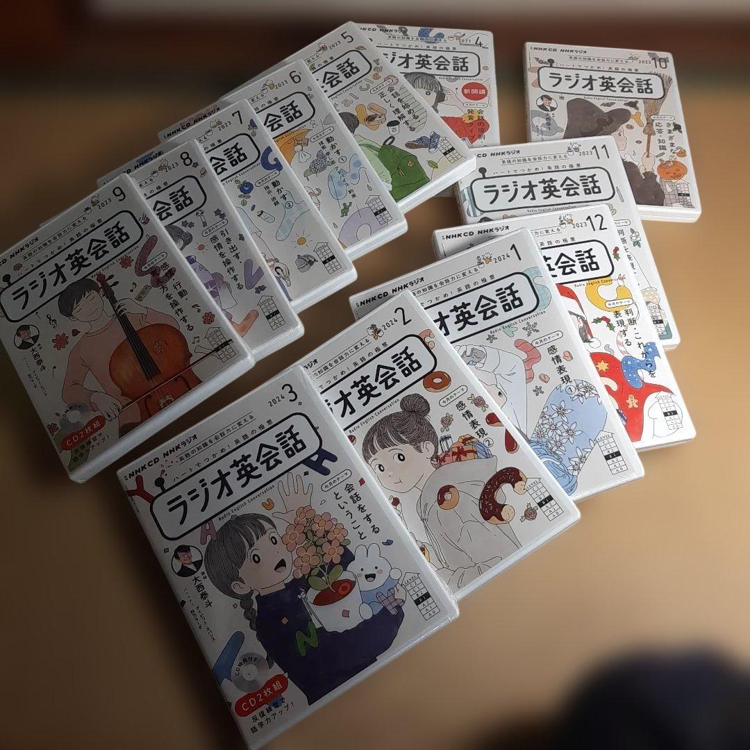 NHKラジオ英会話 2023年4月〜2024年3月 CD＆テキスト