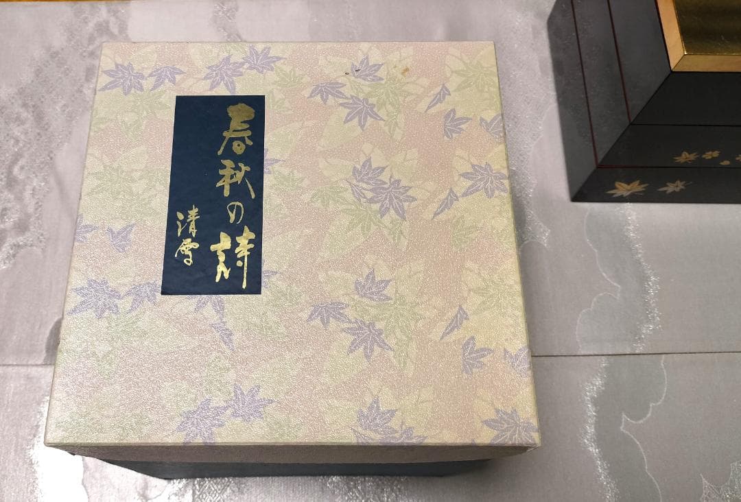 高級感！≪加賀金箔≫の可愛い　重箱３段　漆塗　金箔　吸物椀