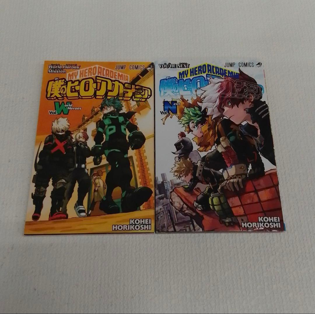 漫画『僕のヒーローアカデミア』全巻セット 42巻(+特典付き)