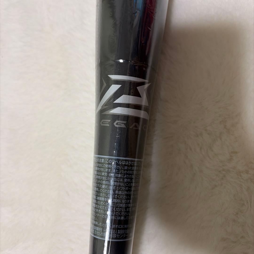 週末限定52800円！ビヨンドマックスレガシー84㌢720㌘新品未使用ケース付