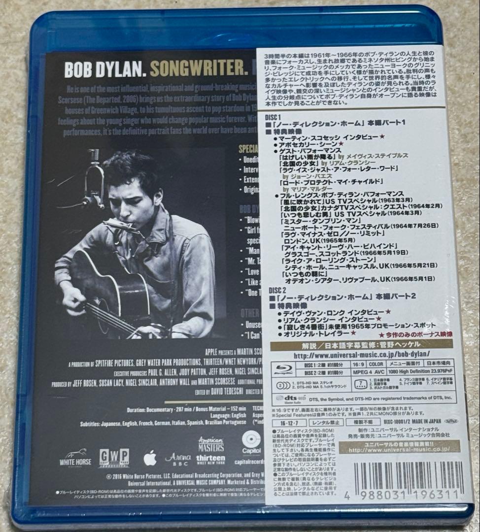 ボブ・ディラン ノー・ディレクション・ホーム(デラックス10周年エディション)…