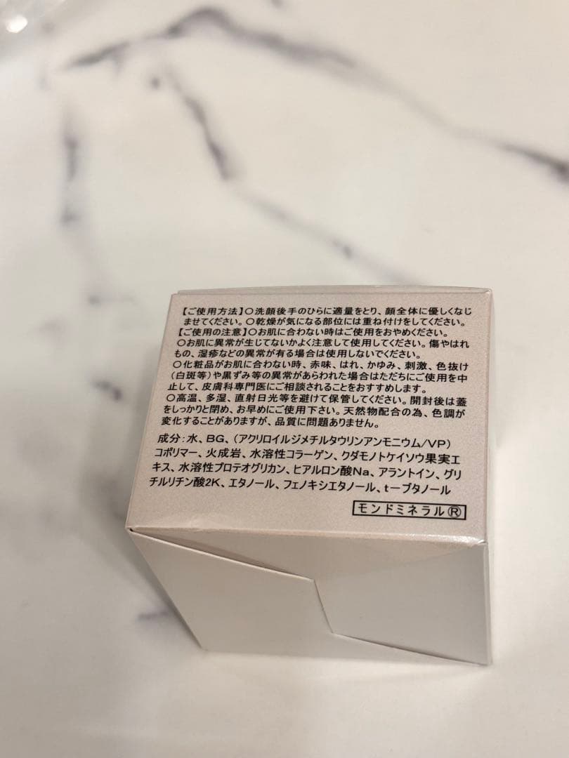 ASオールインワンゲル 50g 日本製