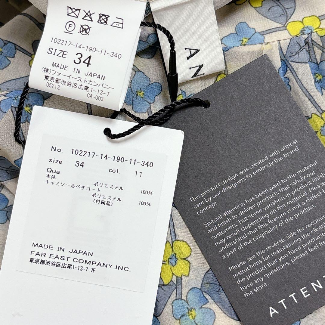 【030】新品　アナイ　フラワープリントＡライン　ワンピース