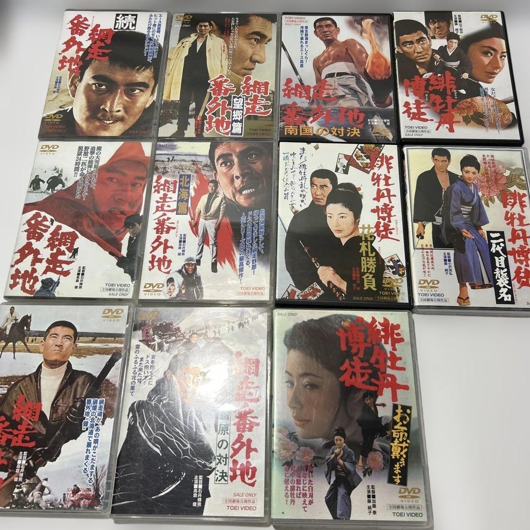 【高倉健出演作品のDVD11枚セット】 網走番外地7枚 緋牡丹博徒4枚