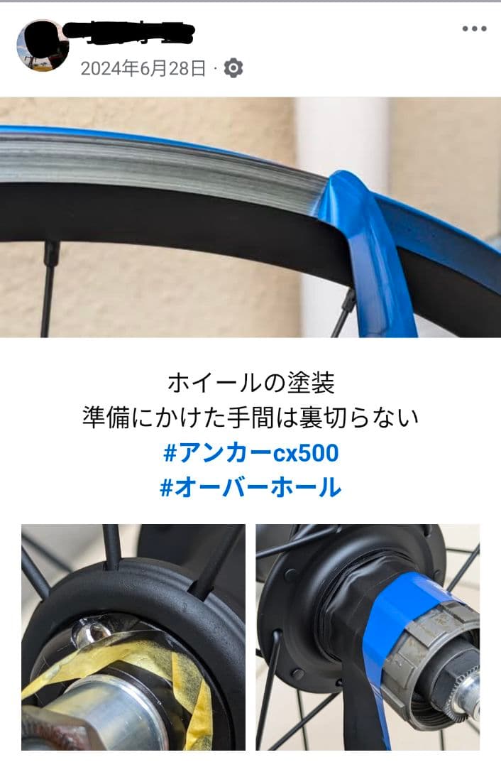 ANCHOR ブリヂストン クロスバイク cx500 700C 青