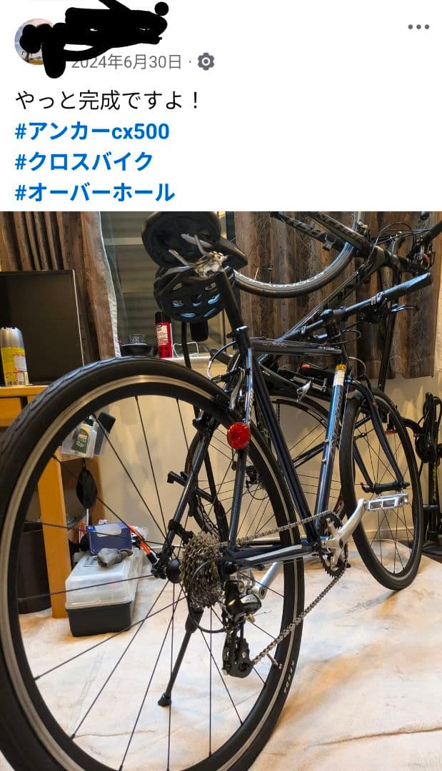 ANCHOR ブリヂストン クロスバイク cx500 700C 青