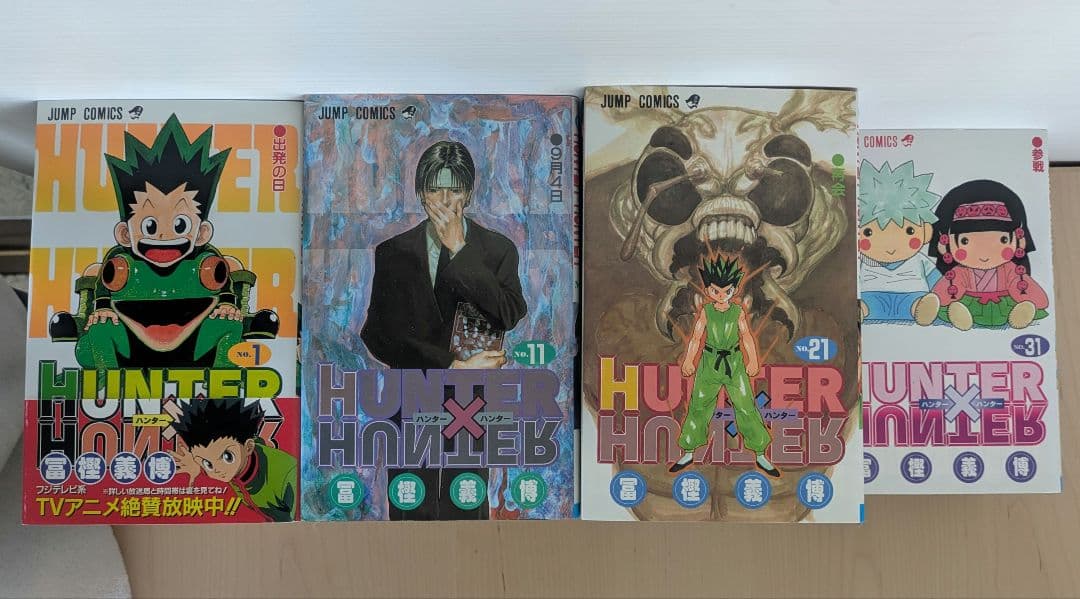 HUNTER×HUNTER ハンターハンター 1-35巻セット