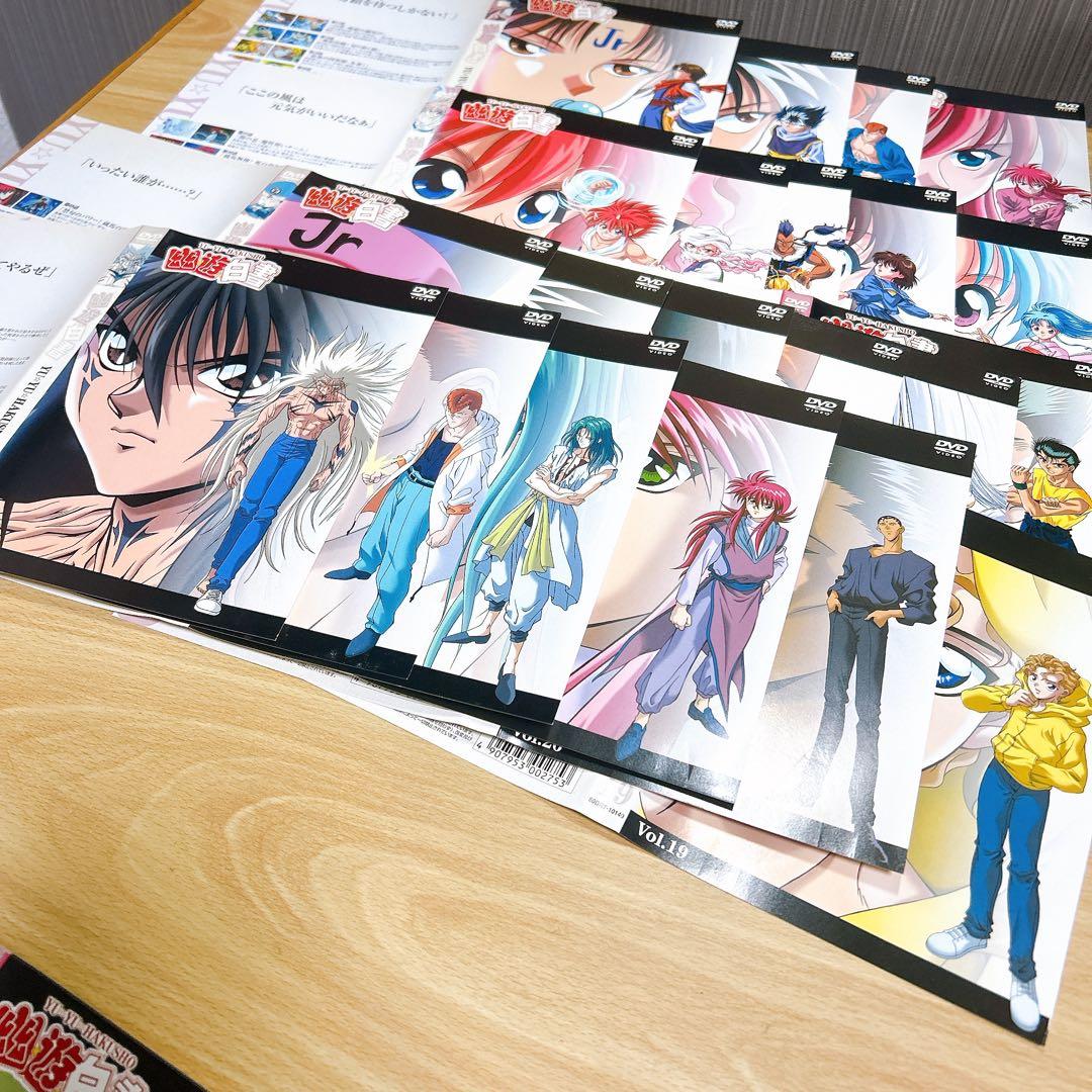■訳あり セット■幽遊白書 dvd レンタルアップ品 27枚セット g4