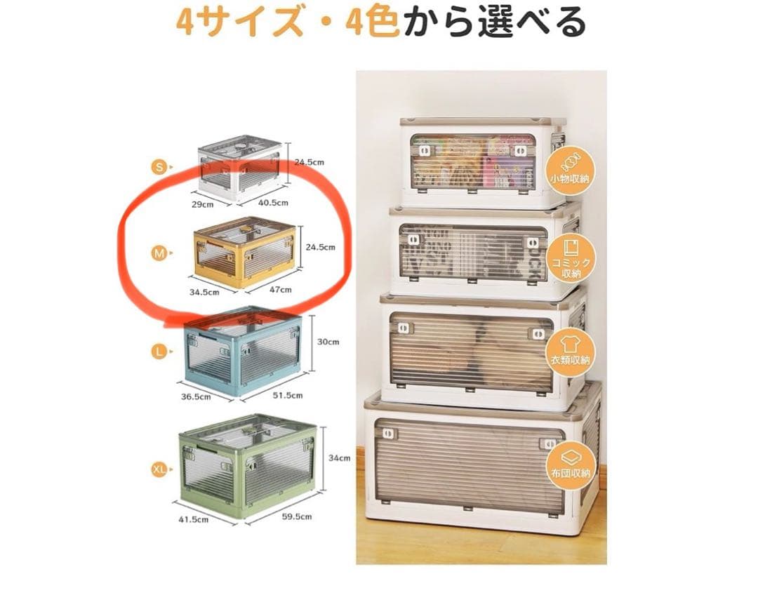✨新品✨【5個セット】収納ボックス 白 折り畳み 蓋付き 積み重ね 収納ケース