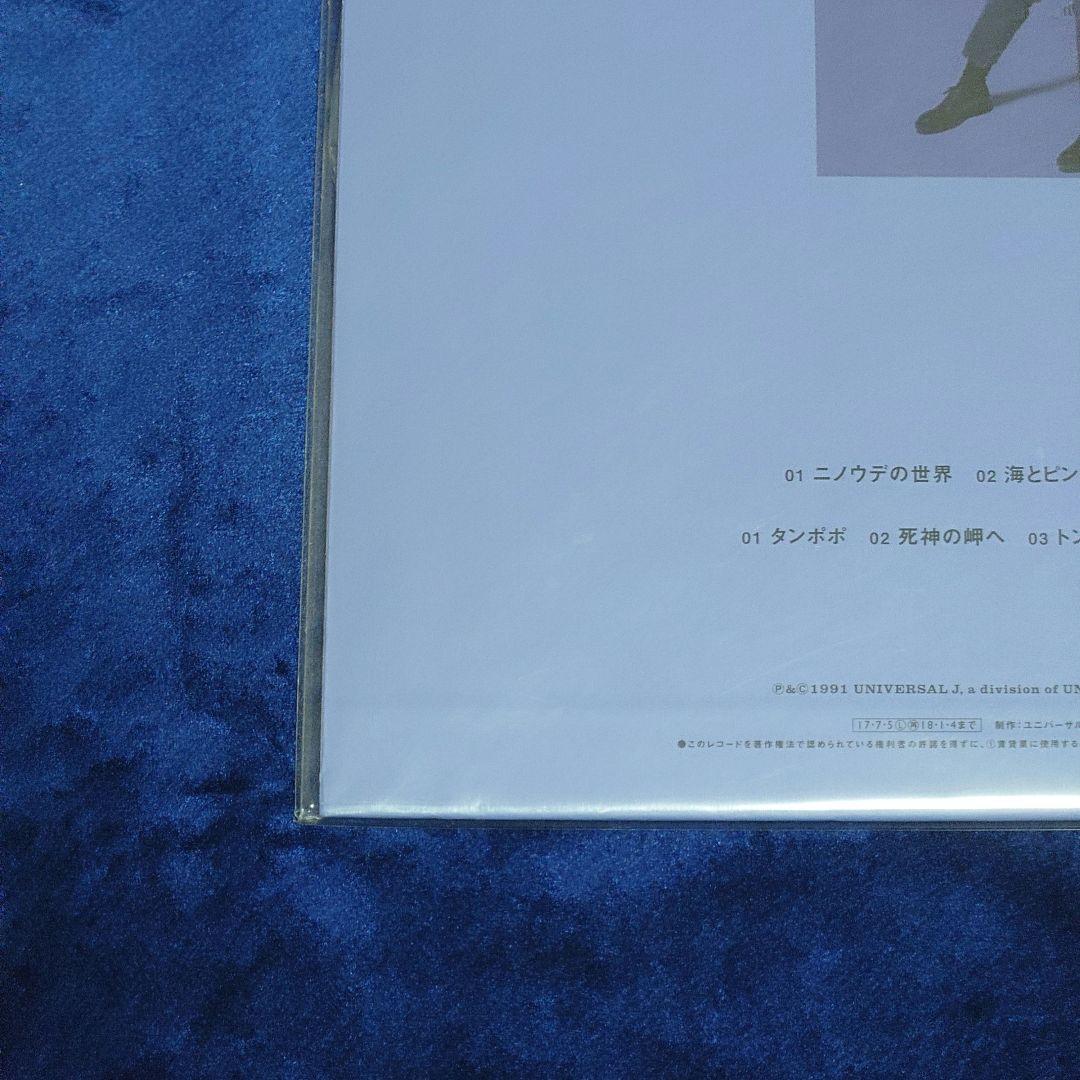 【新品未開封】スピッツ / スピッツ 30周年記念盤 アナログレコード LP盤