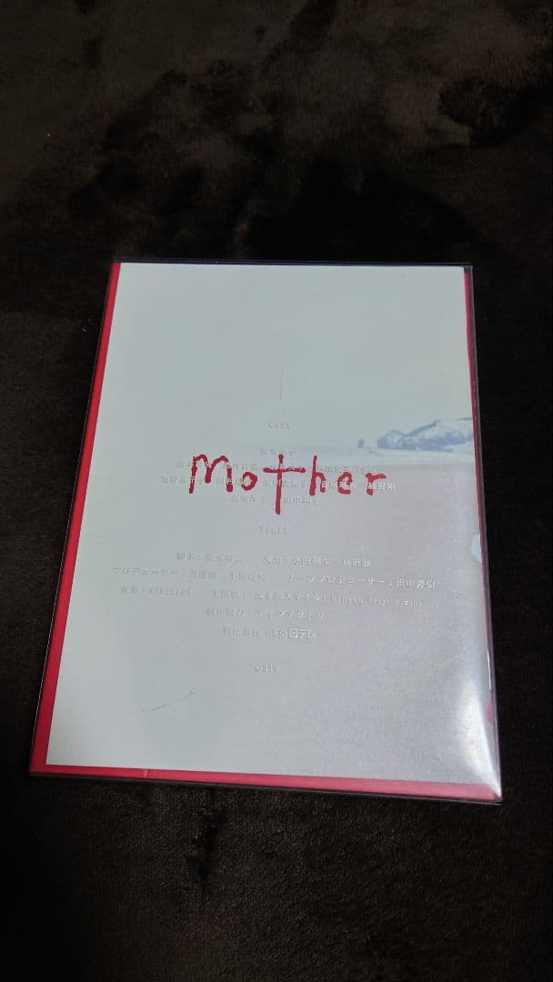 【Mother】DVDBOX