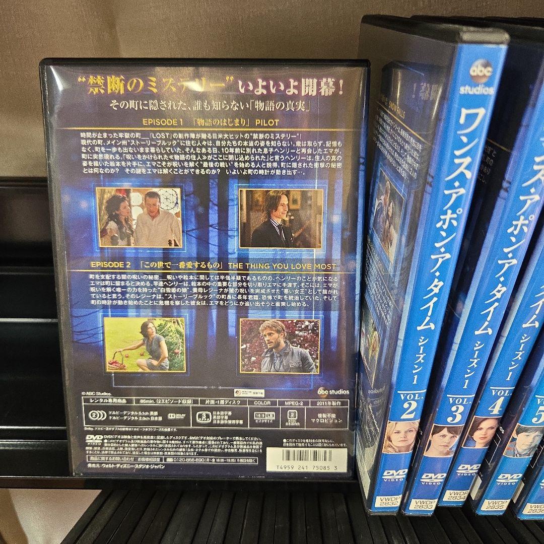 ワンス・アポン・ア・タイム 全57巻セットDVD
