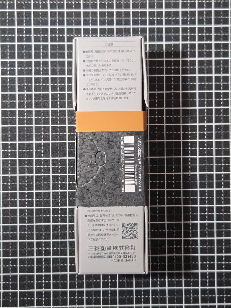 ユニボールゼント シグニチャーモデル 0.5mm 限定デザイン 新品未使用 ③