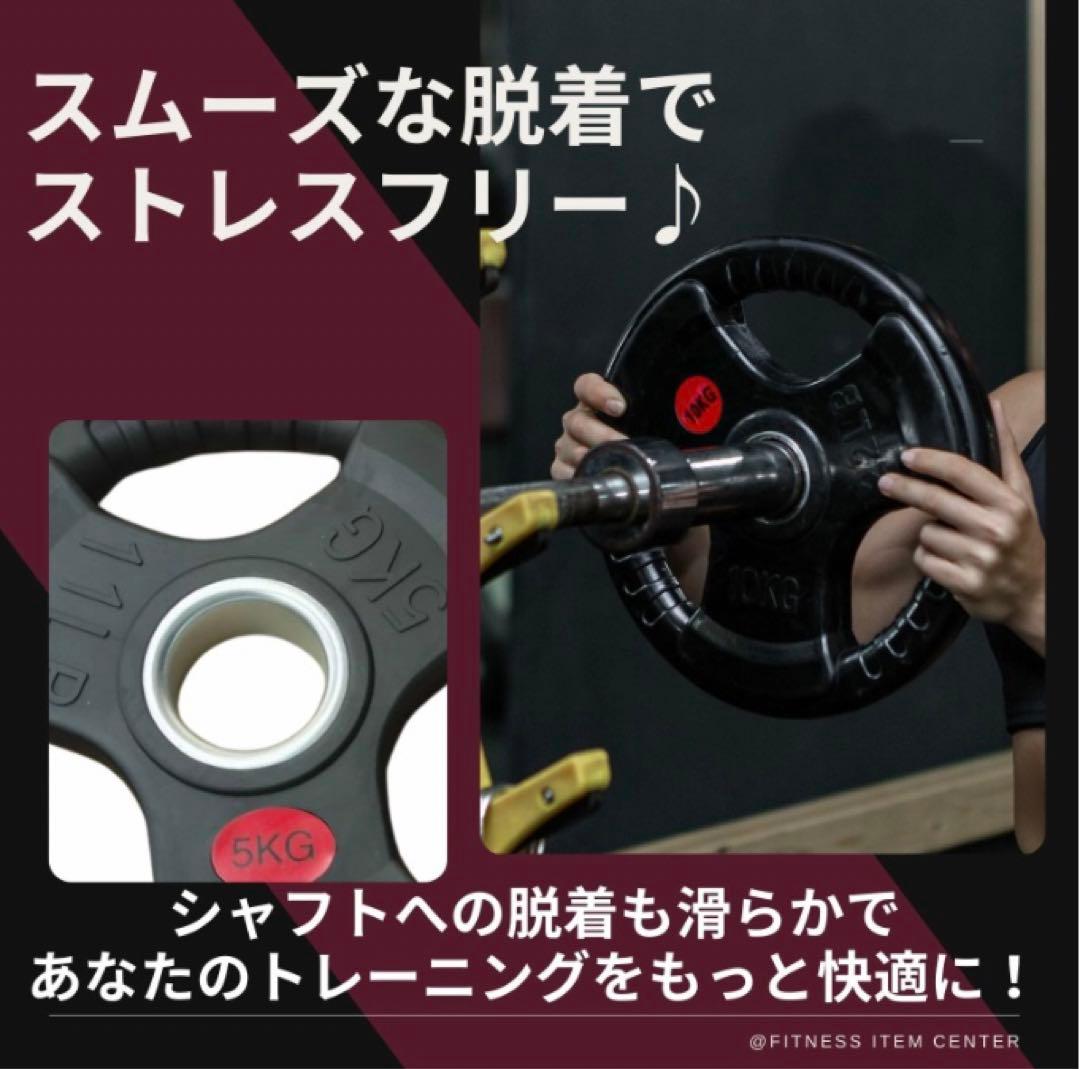 ★送料無料★バーベルプレート計15kgセット(5kg×2枚、2.5kg×2枚）