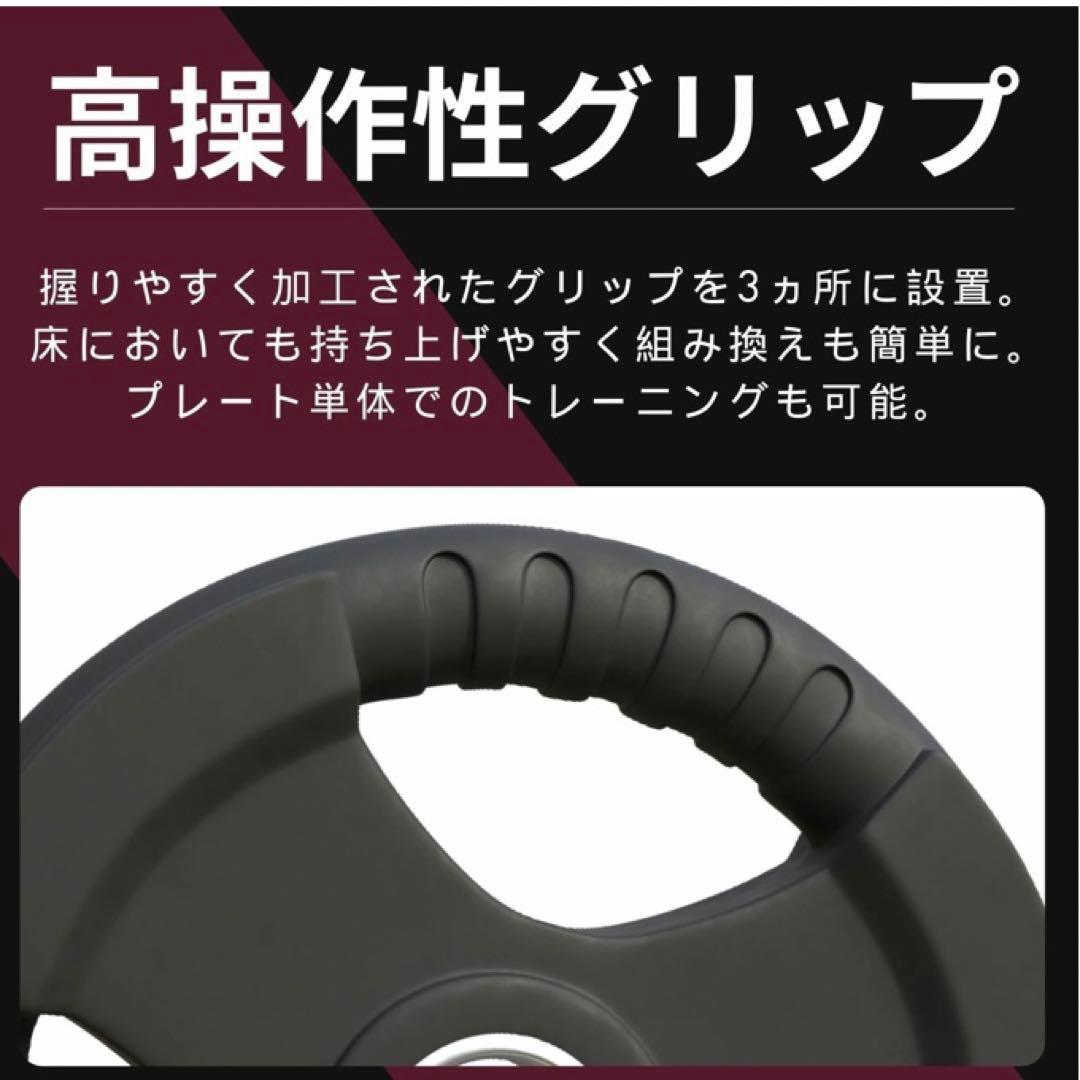 ★送料無料★バーベルプレート計15kgセット(5kg×2枚、2.5kg×2枚）