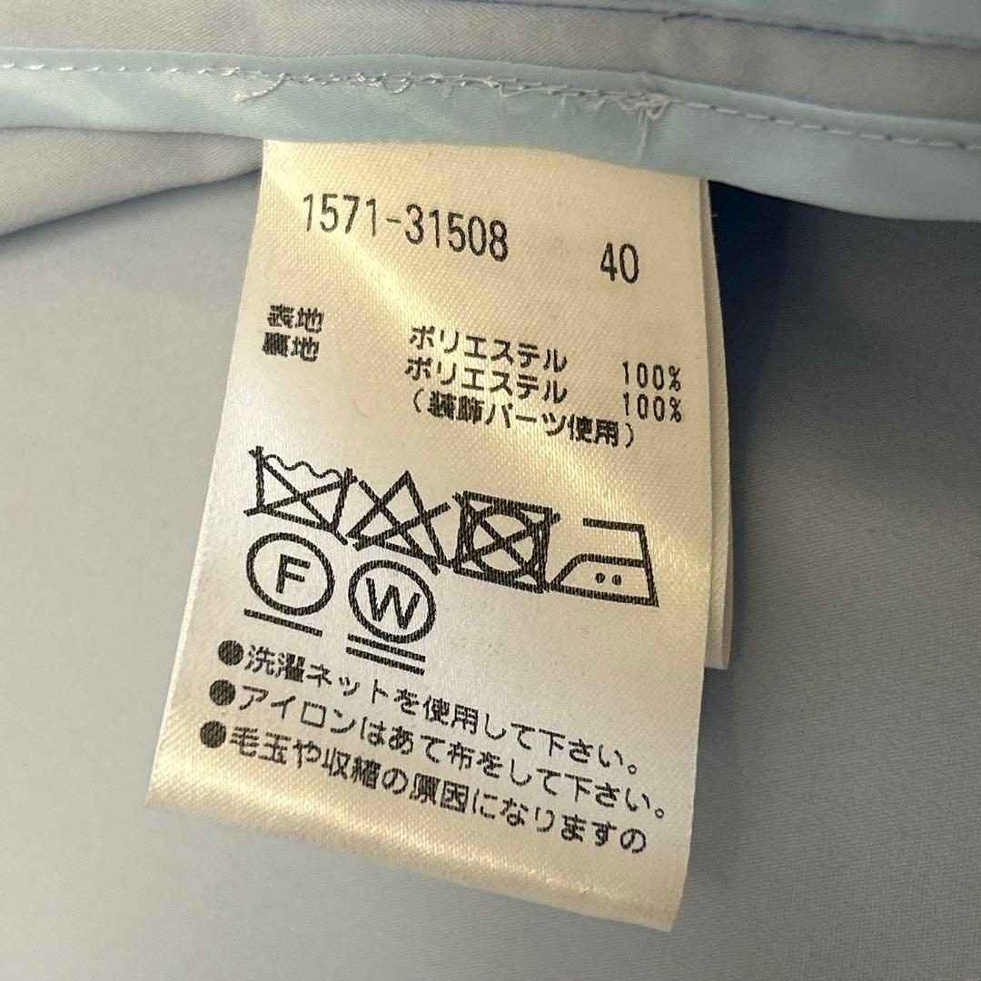 未使用級　オースチンリード　フリル襟ジャケット　ビジューボタン