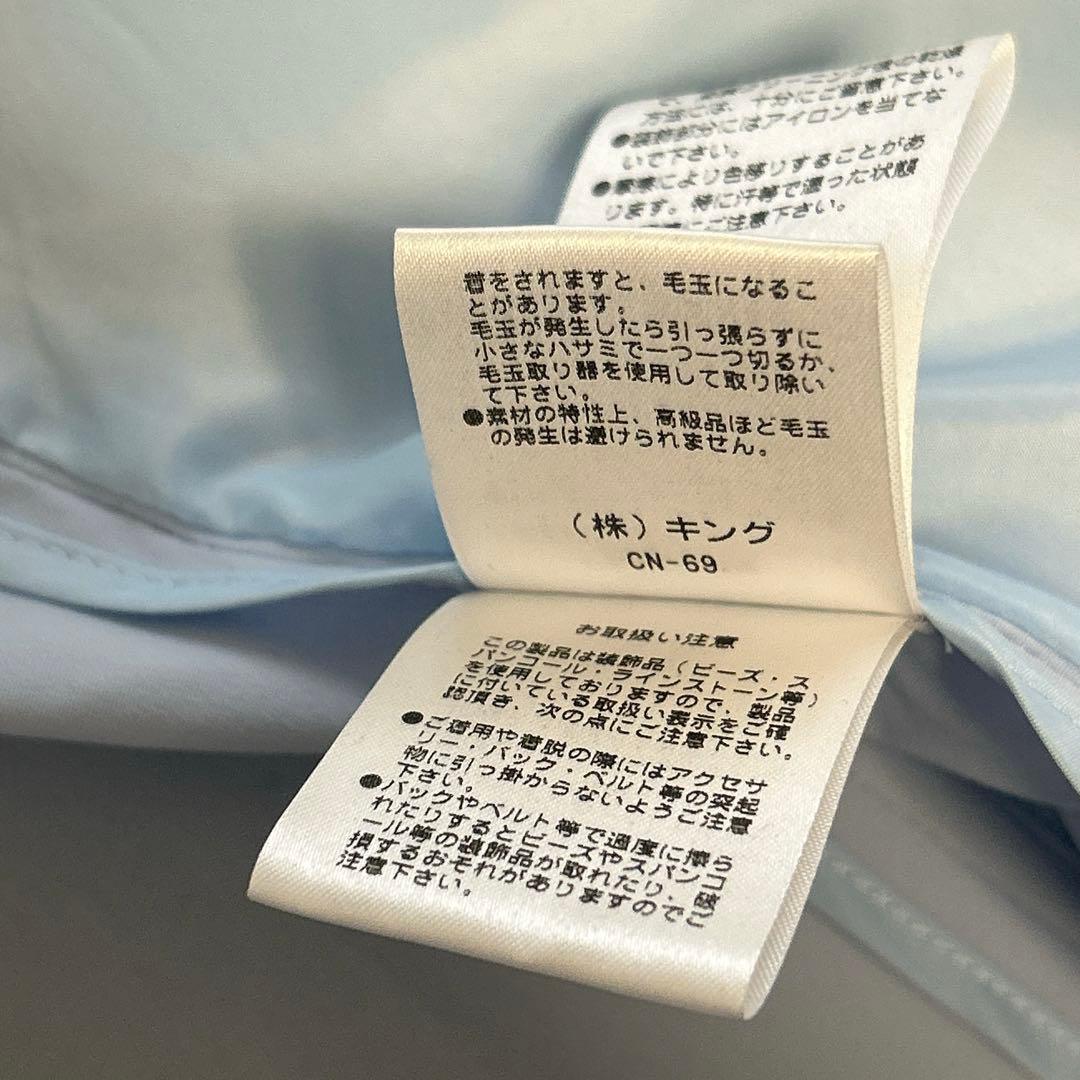 未使用級　オースチンリード　フリル襟ジャケット　ビジューボタン