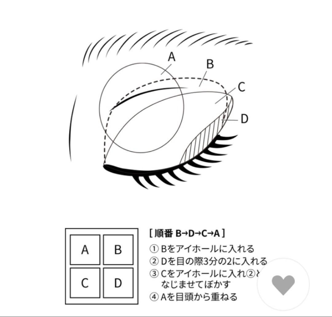 スック シグニチャー カラー アイズ S01 S01 霜落葉