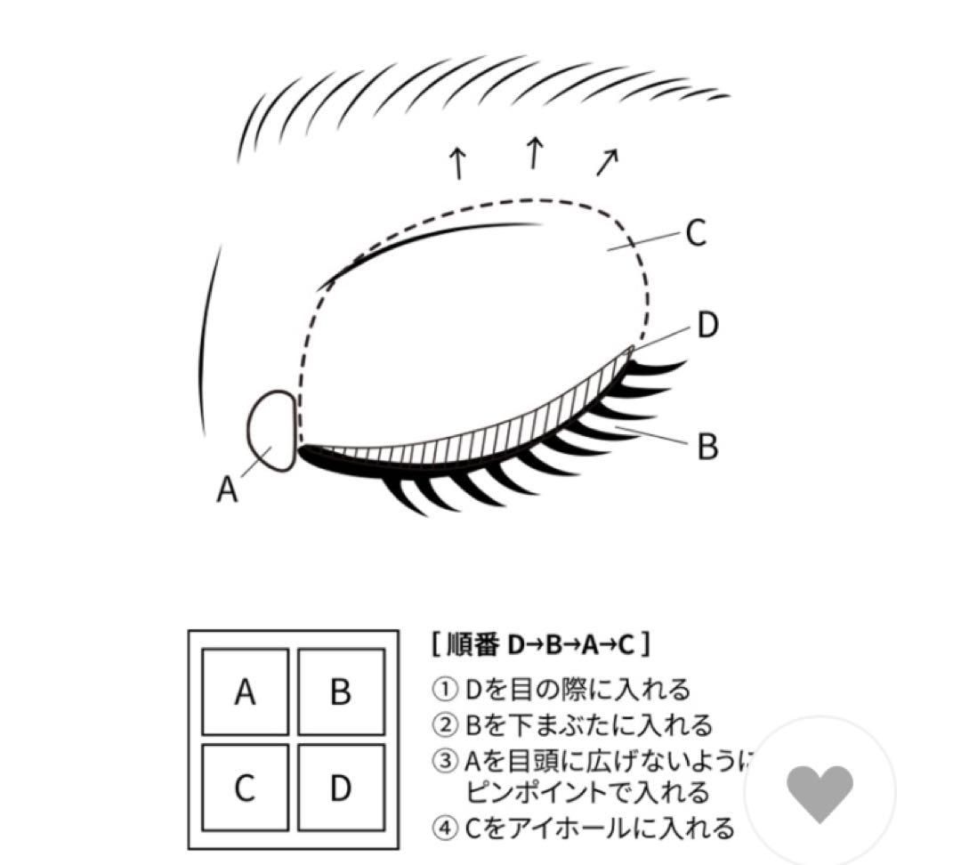 スック シグニチャー カラー アイズ S01 S01 霜落葉