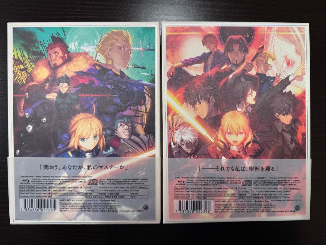 Fate/Zero Blu-ray Disc Box Ⅰ&Ⅱ〈完全生産限定盤〉