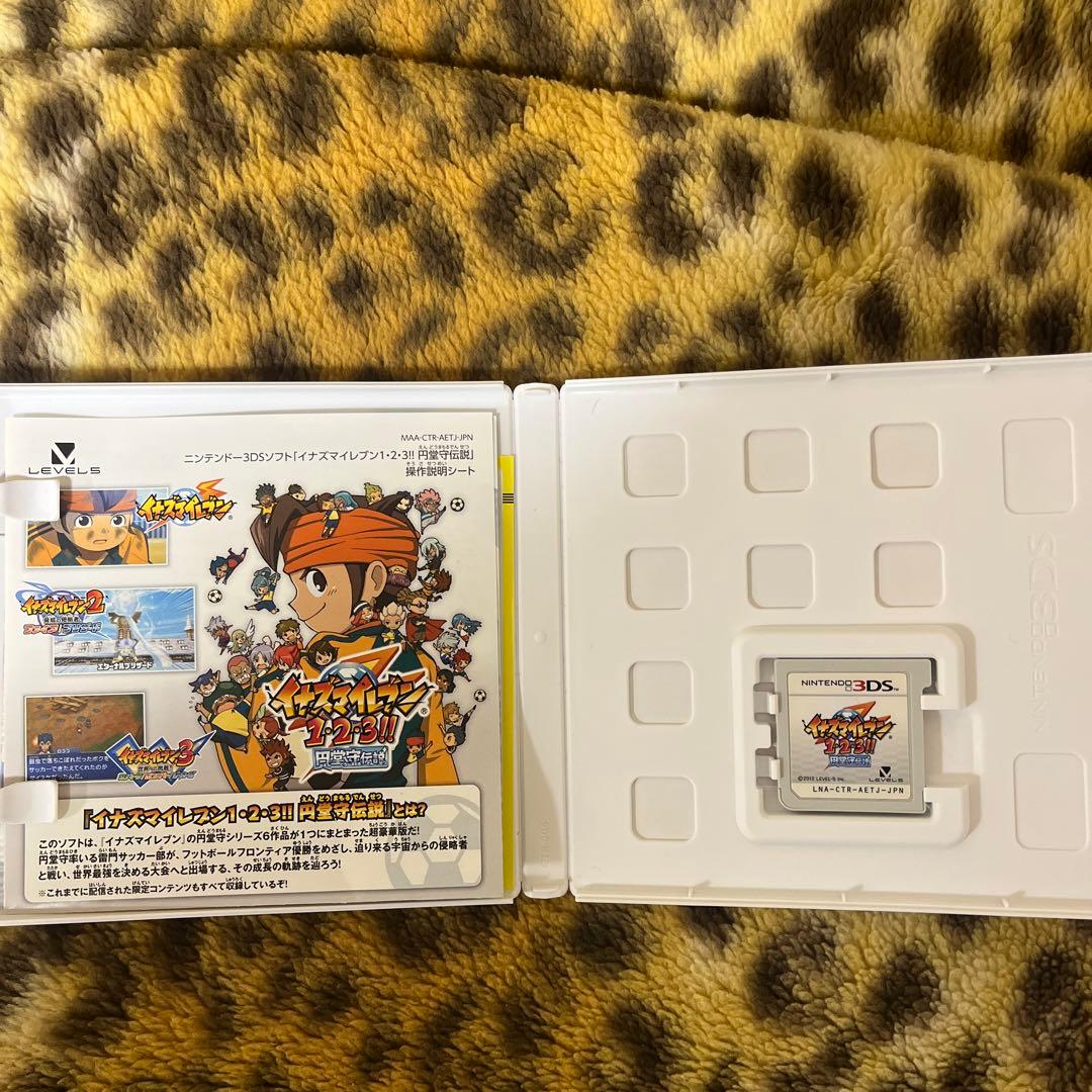3DSソフト イナズマイレブン1・2・3!!円堂守伝説
