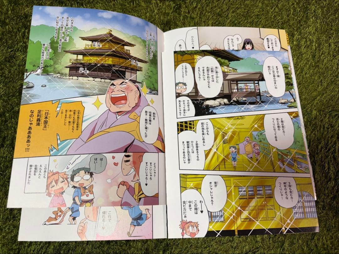 歴史漫画　サバイバルシリーズ　タイムワープシリーズ　１５冊セット