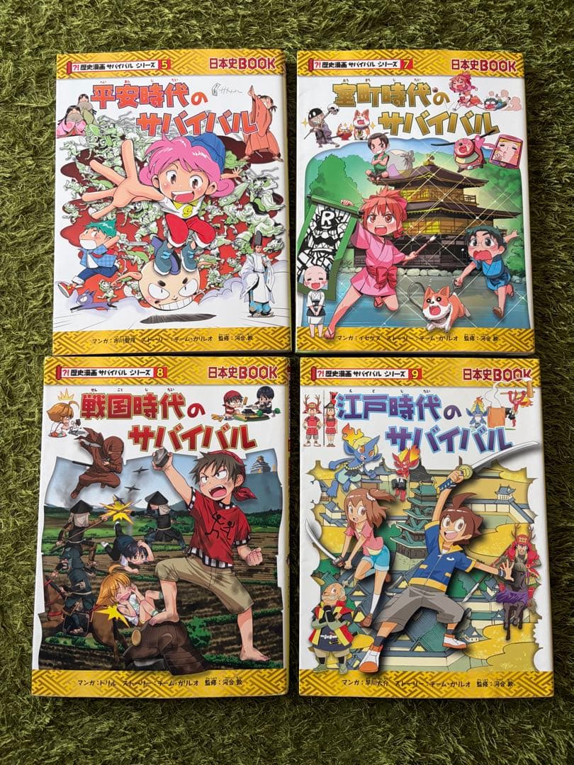 歴史漫画　サバイバルシリーズ　タイムワープシリーズ　１５冊セット