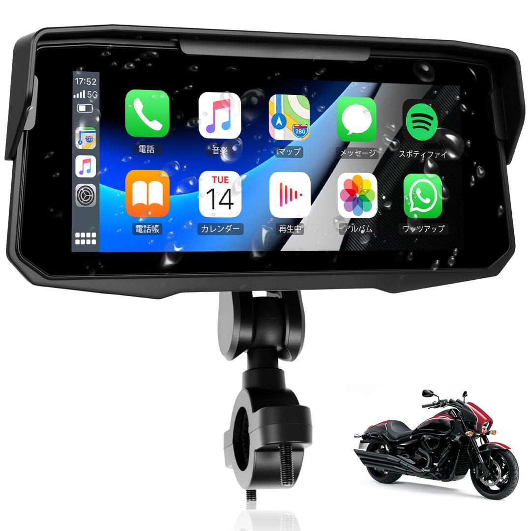 6.86 インチ バイク用ディスプレイオーディオ バイク ナビ バイク スマーA