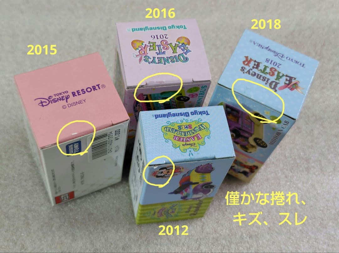 【未開封】東京ディズニーリゾート限定トミカ　17台まとめ売り
