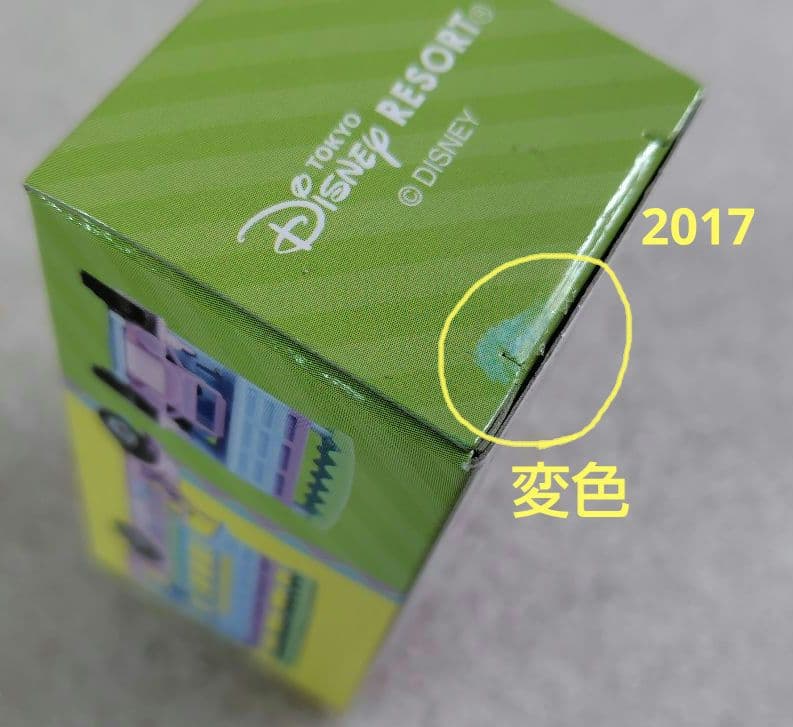 【未開封】東京ディズニーリゾート限定トミカ　17台まとめ売り
