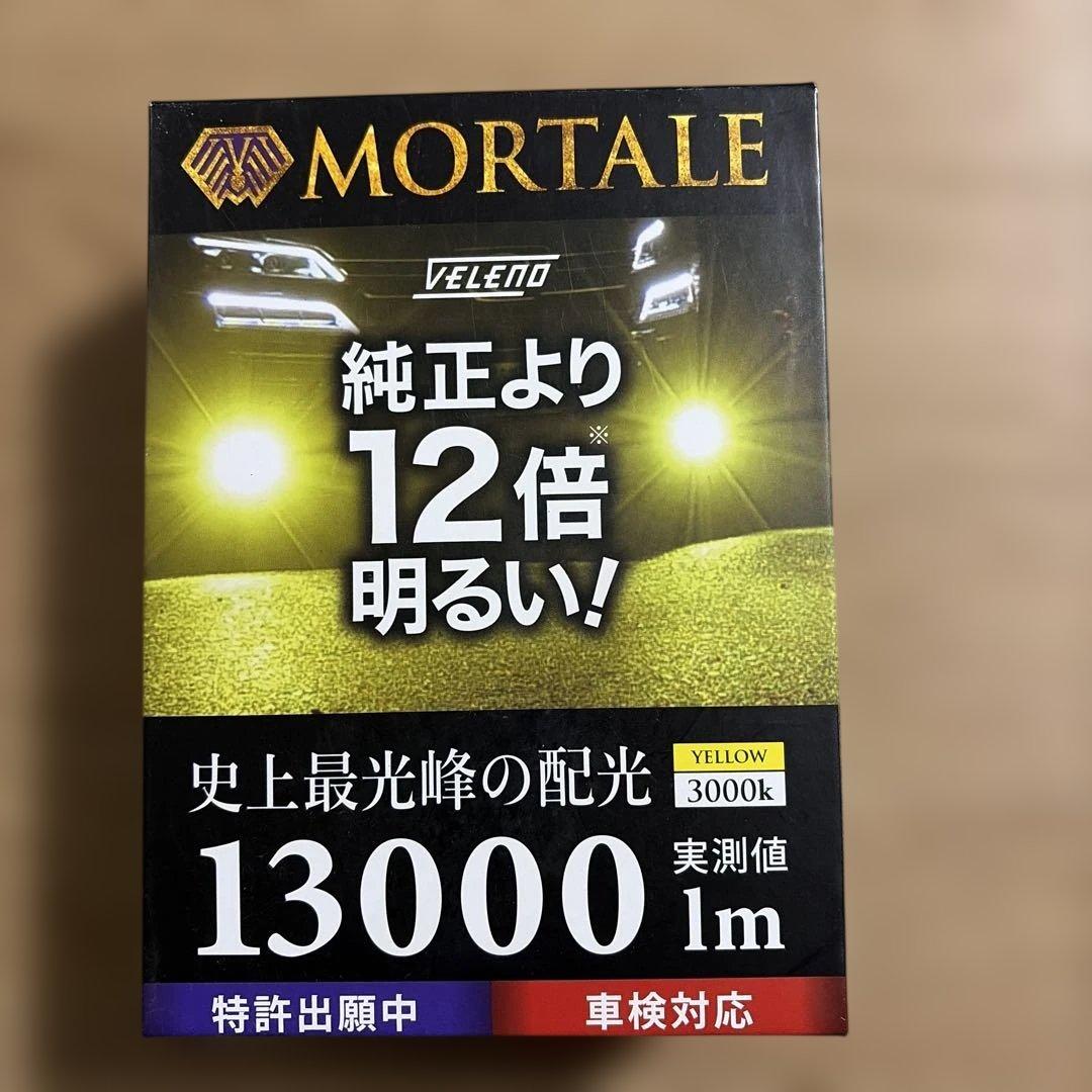 VELENO MORTALE HB4 LEDフォグ 13000lm