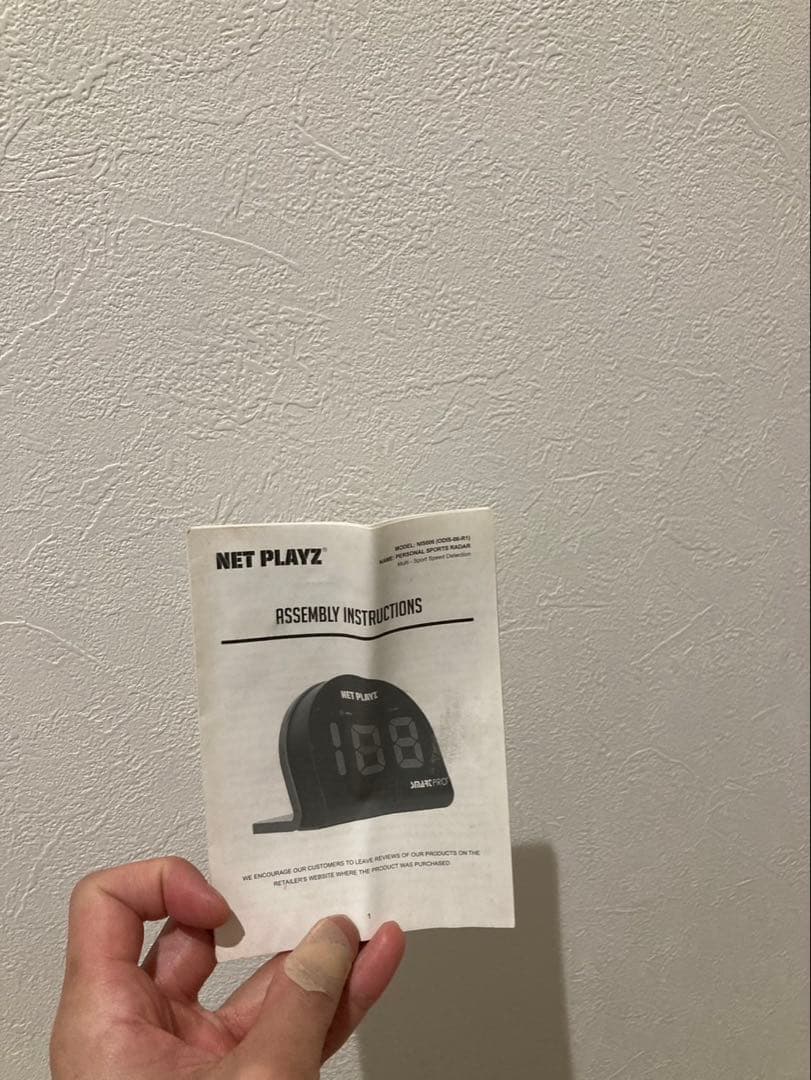 スピードガン　NET PLAYZ