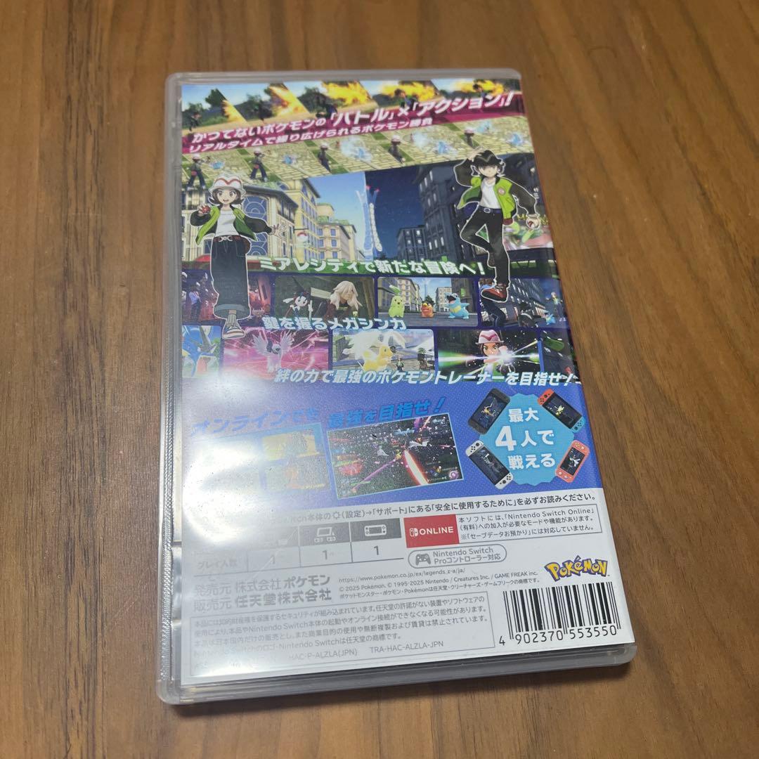 【早期購入特典付】ポケモン最新作 レジェンズZA Nintendo Switch