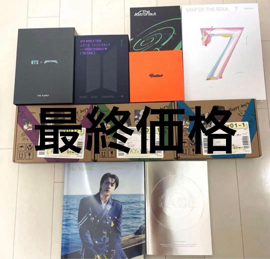 最終価格 激安 BTS コレクション セット CD・DVD・ブルーレイ アルバム
