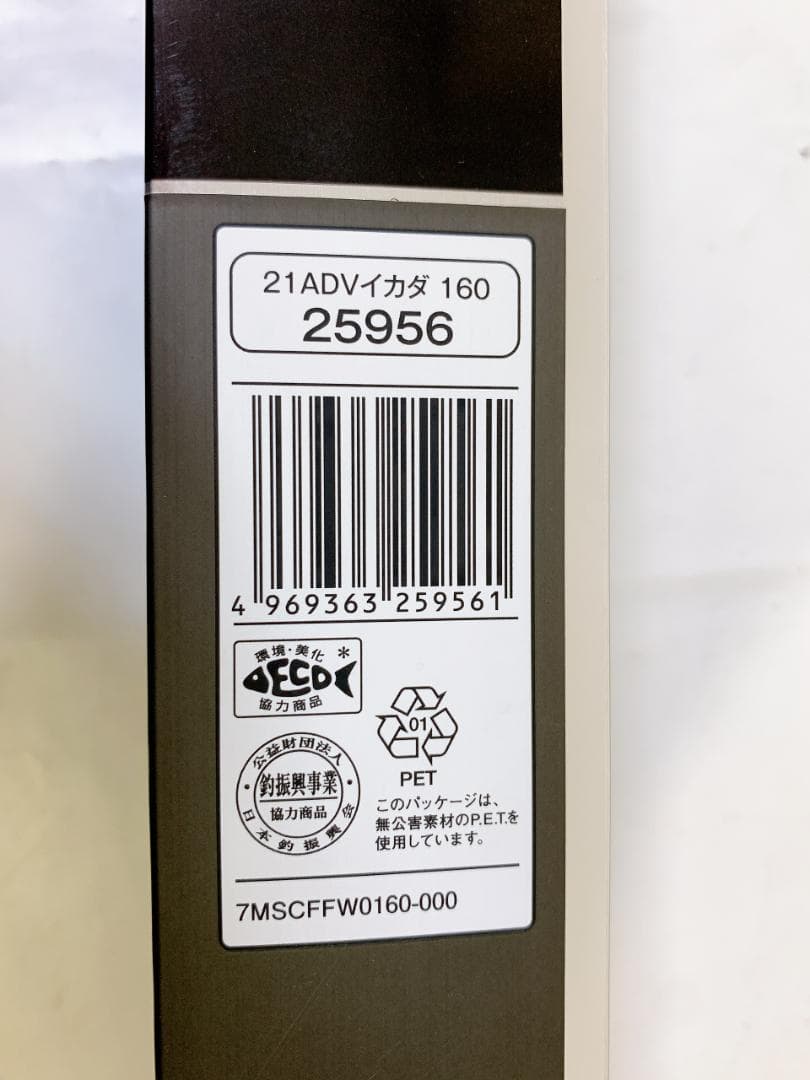 シマノ SHIMANO 21 アドバンス イカダ160 チヌ竿