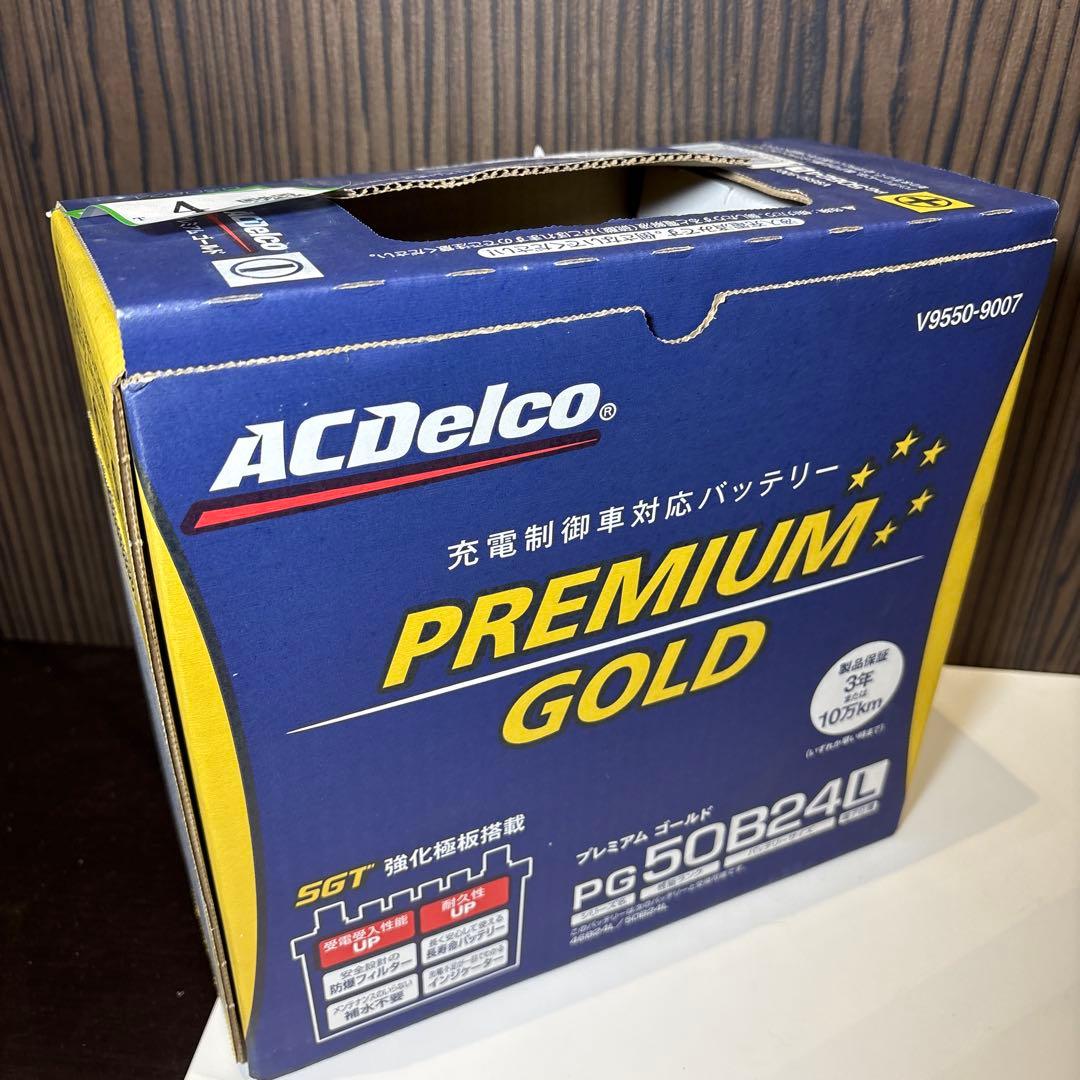 み*様 ACDelco プレミアムゴールドバッテリー PG50B24L