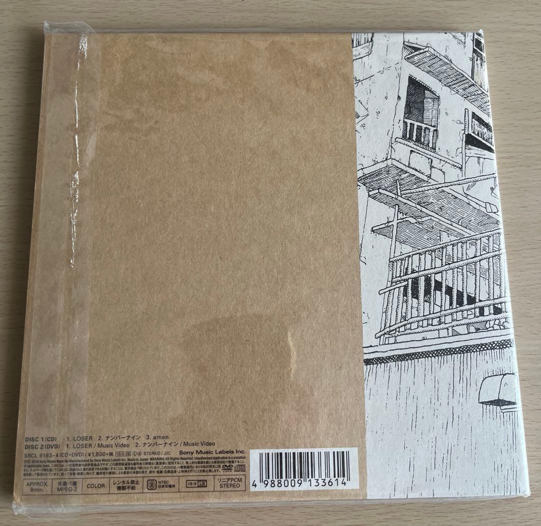 米津玄師　ナンバーナイン盤