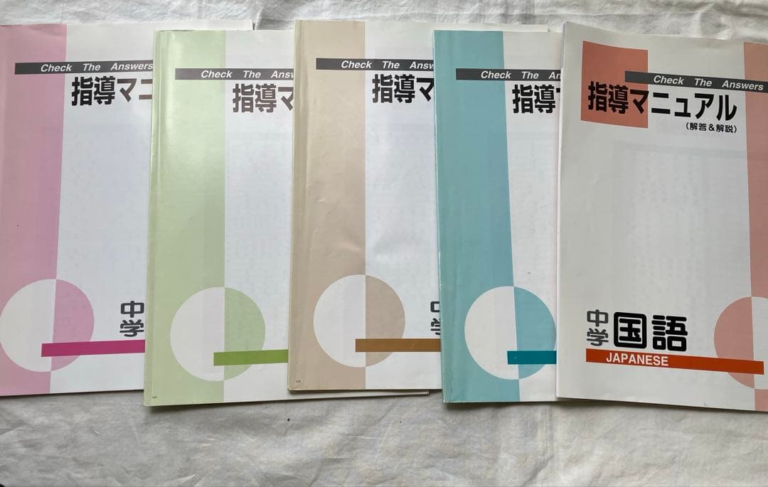 ファーストマニュアルA セット