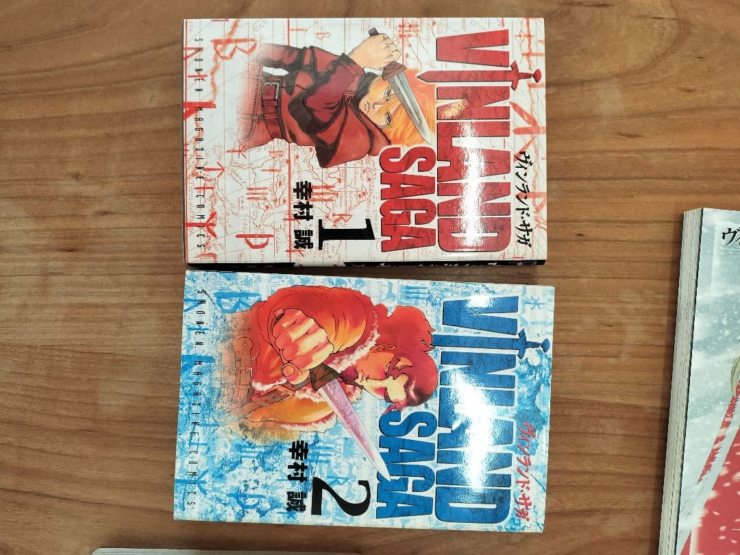 Vinland Saga　ヴィンランドサガ　 全巻セット
