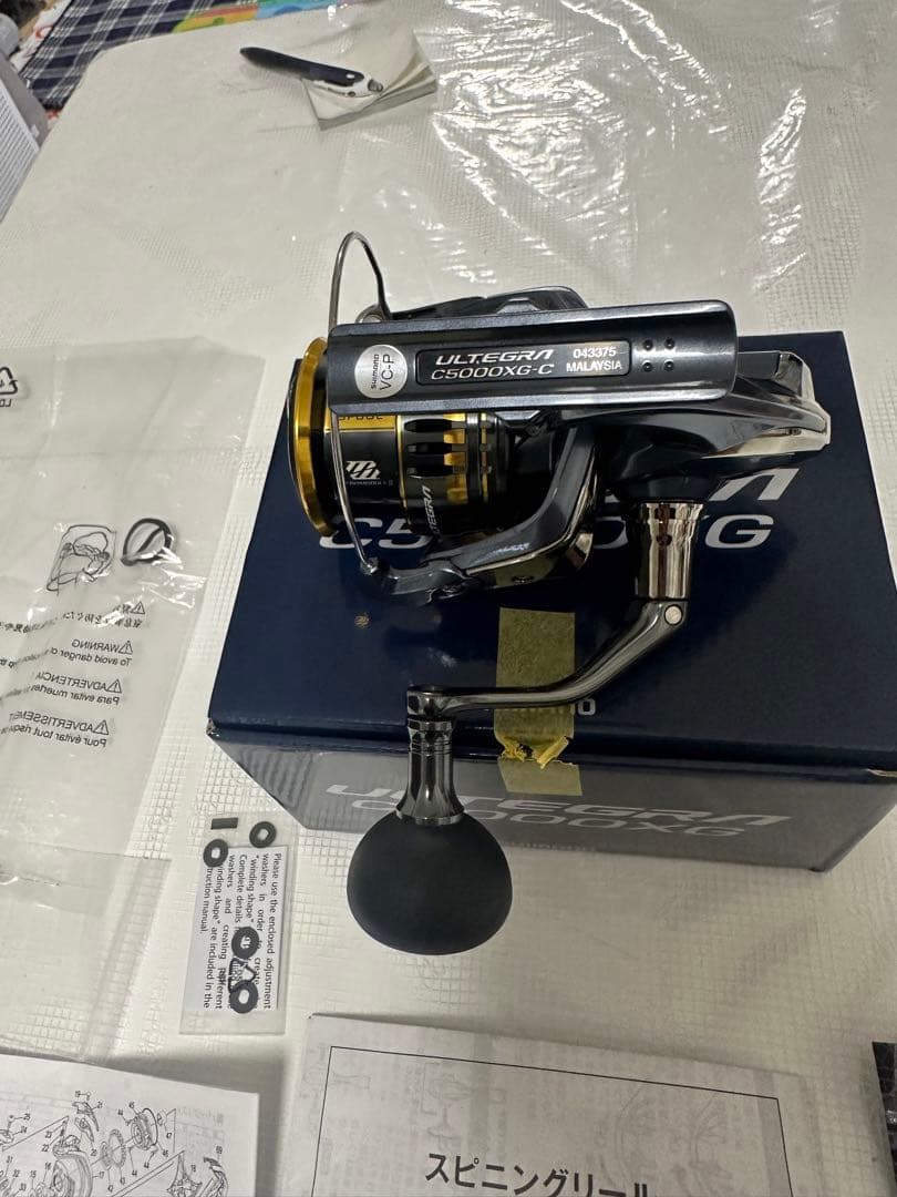 シマノ 21 アルテグラ 5000XG スピニングリール