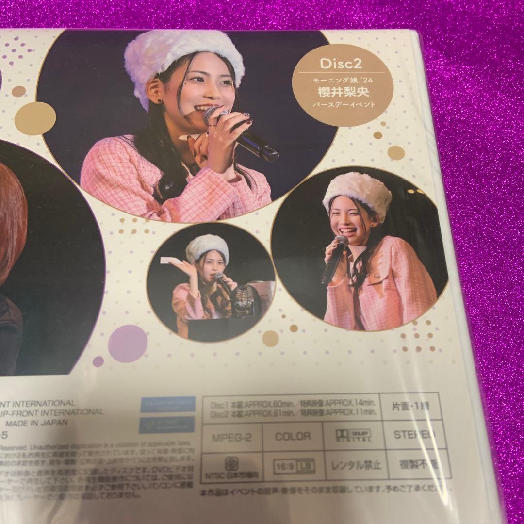 （新品未開封）モーニング娘。'24 野中美希　櫻井梨央バースデーDVD