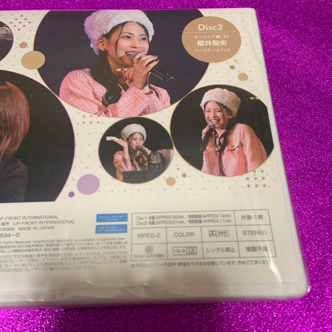 （新品未開封）モーニング娘。'24 野中美希　櫻井梨央バースデーDVD