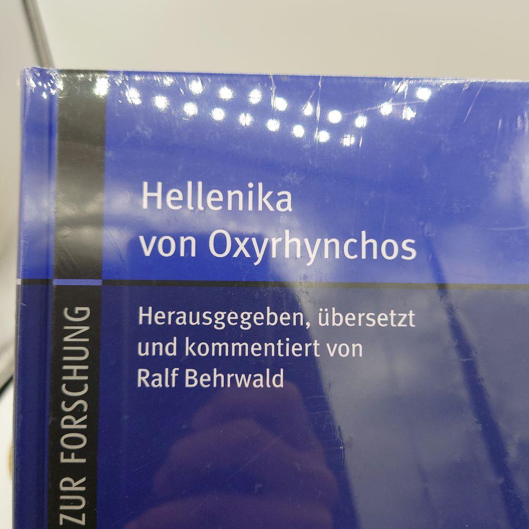 未使用　Hellenika Von Oxyrhynchos　ドイツ語
